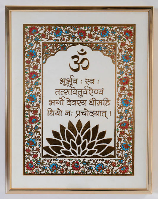 Gayatri Mantra White Floral
