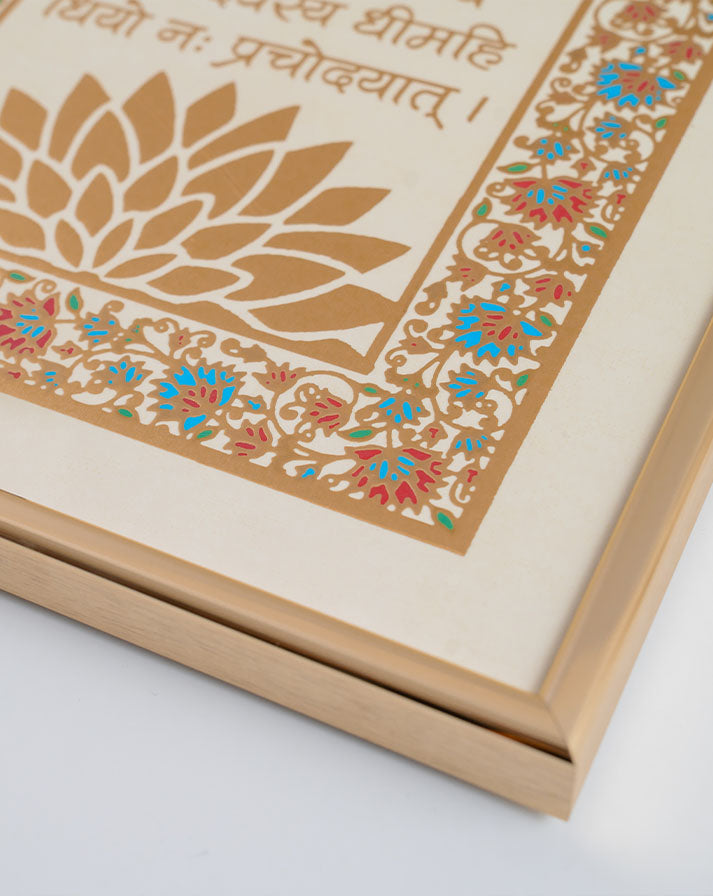 Gayatri Mantra White Floral