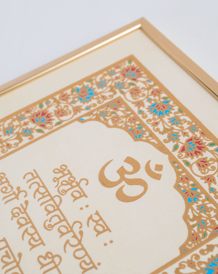 Gayatri Mantra White Floral