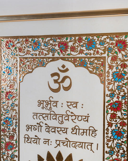 Gayatri Mantra White Floral