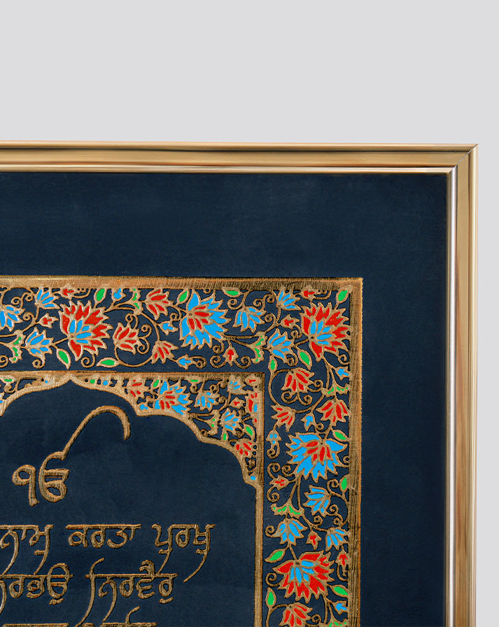Mool Mantra Black Floral
