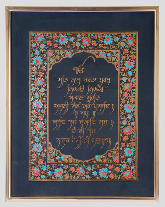 Mool Mantra Black Floral