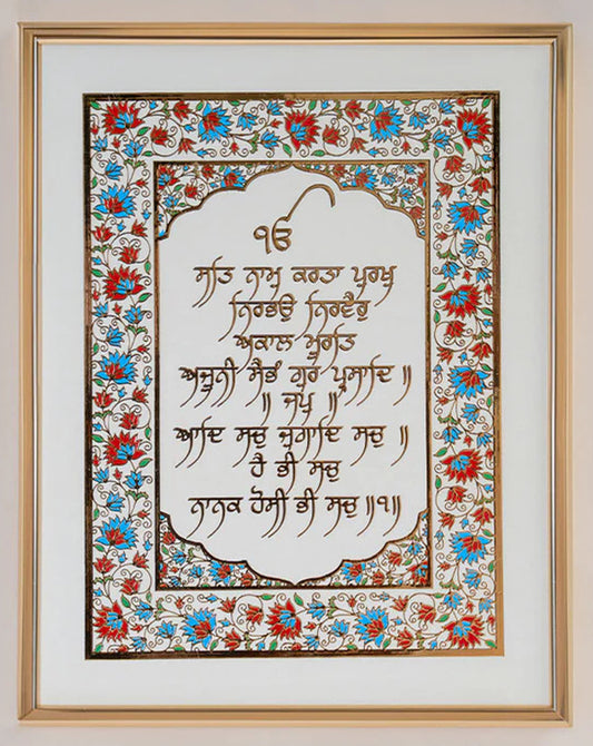 Mool Mantra White Floral