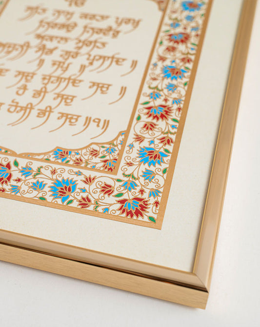 Mool Mantra White Floral
