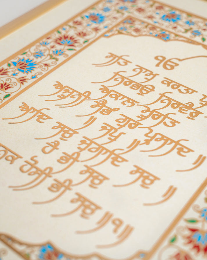 Mool Mantra White Floral