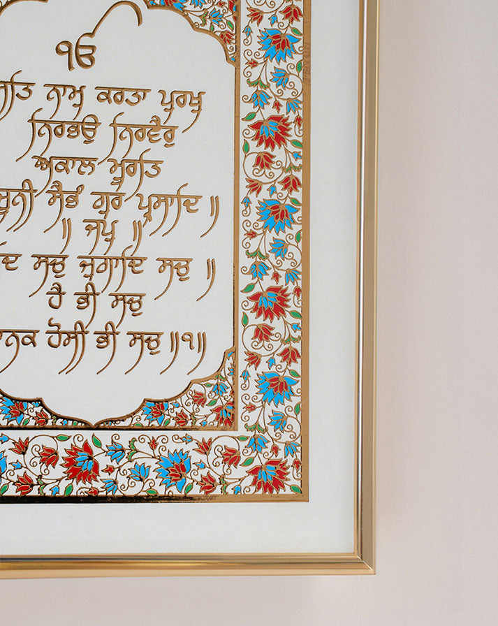 Mool Mantra White Floral