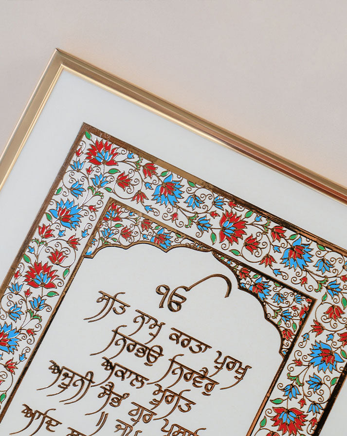 Mool Mantra White Floral