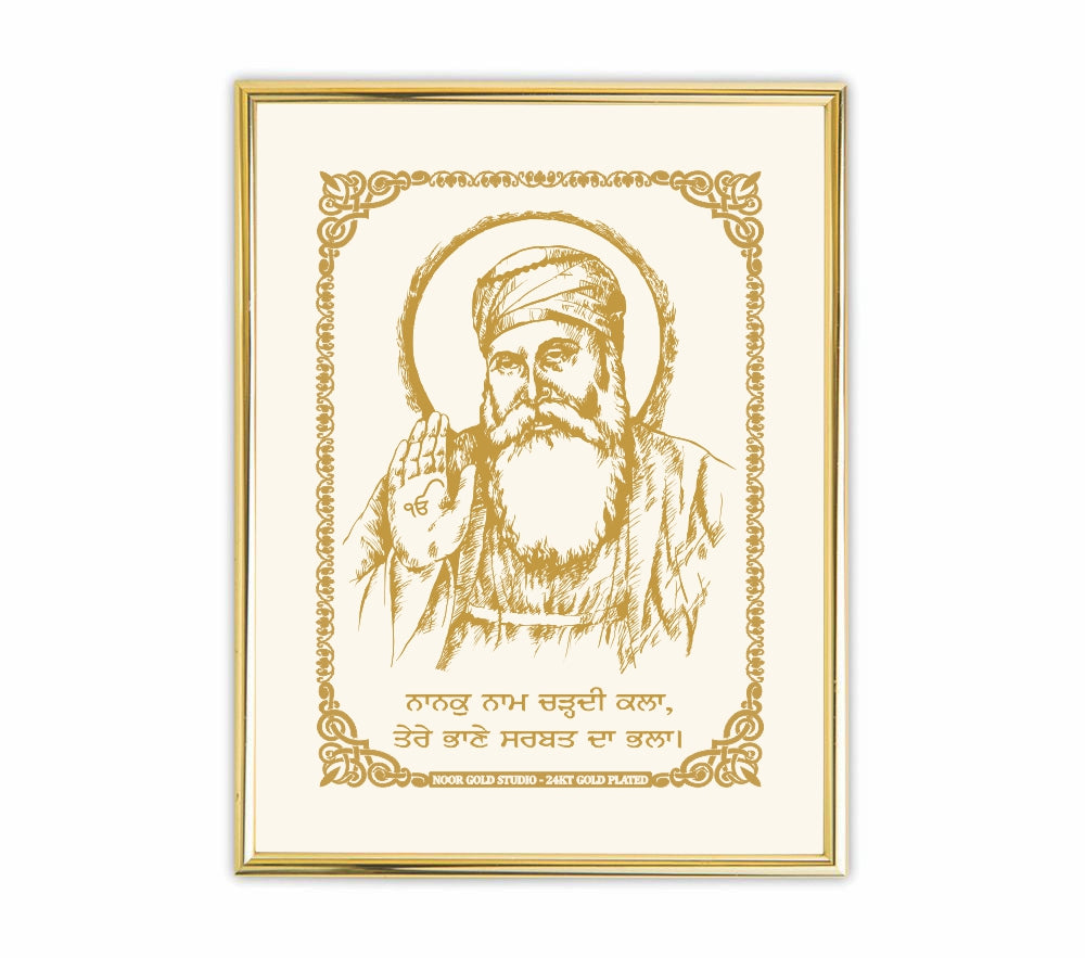 Nanak Naam Chardi Kala
