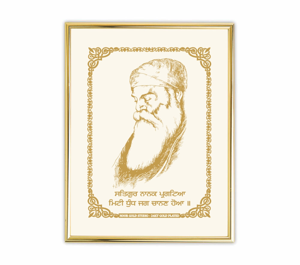 Satgur Nanak Pargatiya