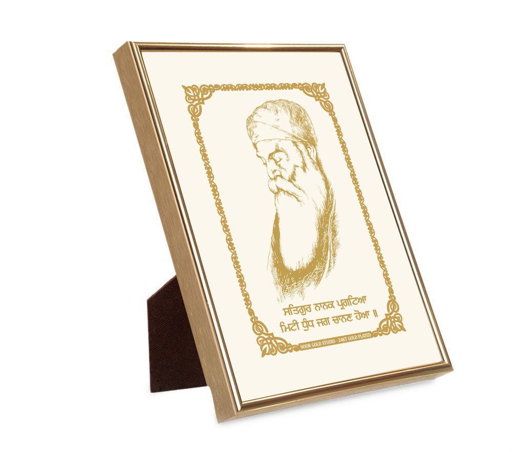 Satgur Nanak Pargatiya