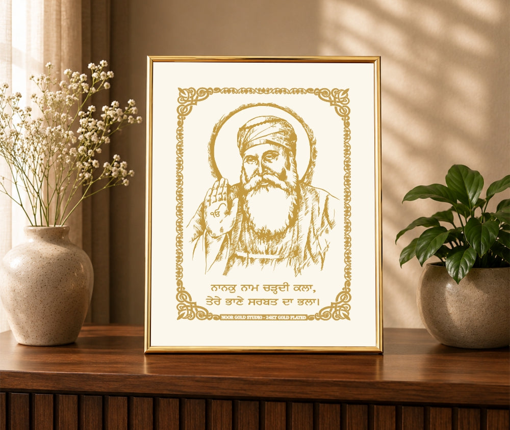 Nanak Naam Chardi Kala