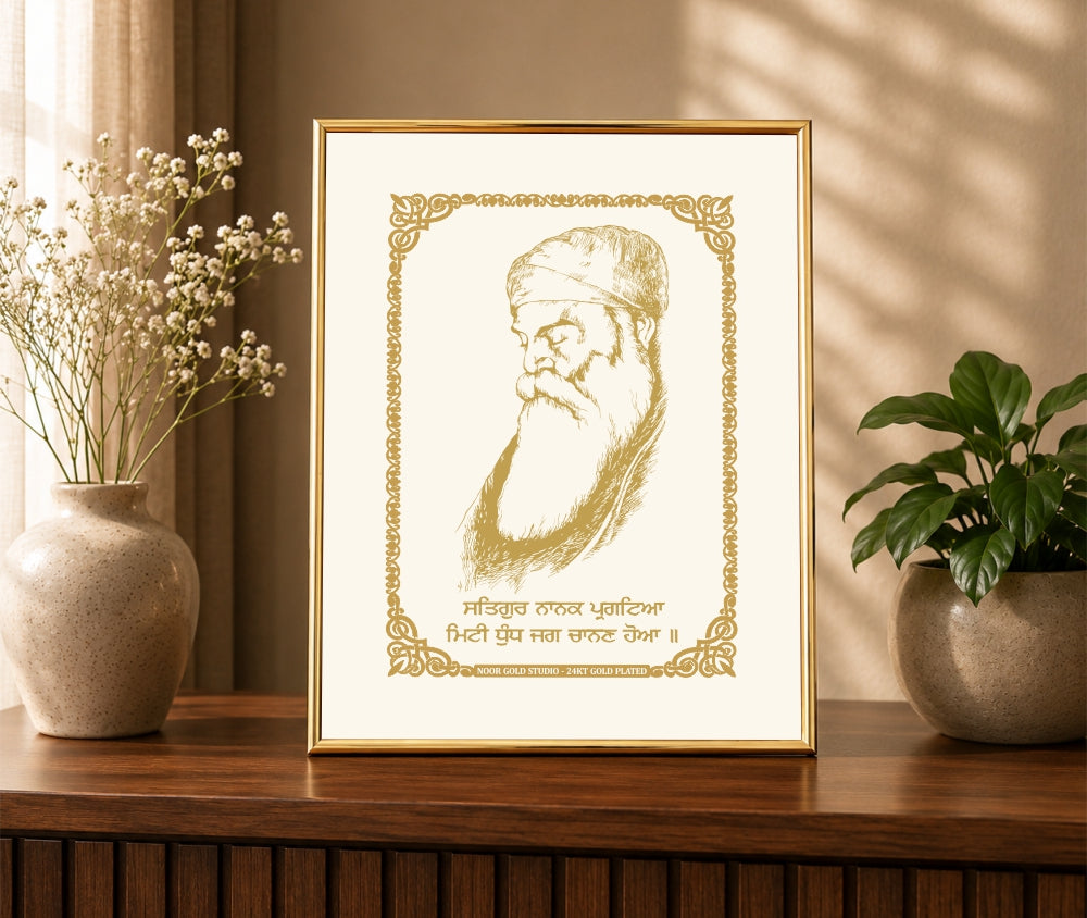 Satgur Nanak Pargatiya