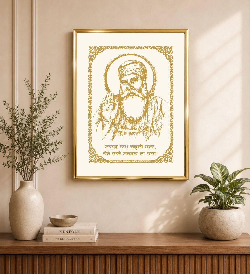 Nanak Naam Chardi Kala