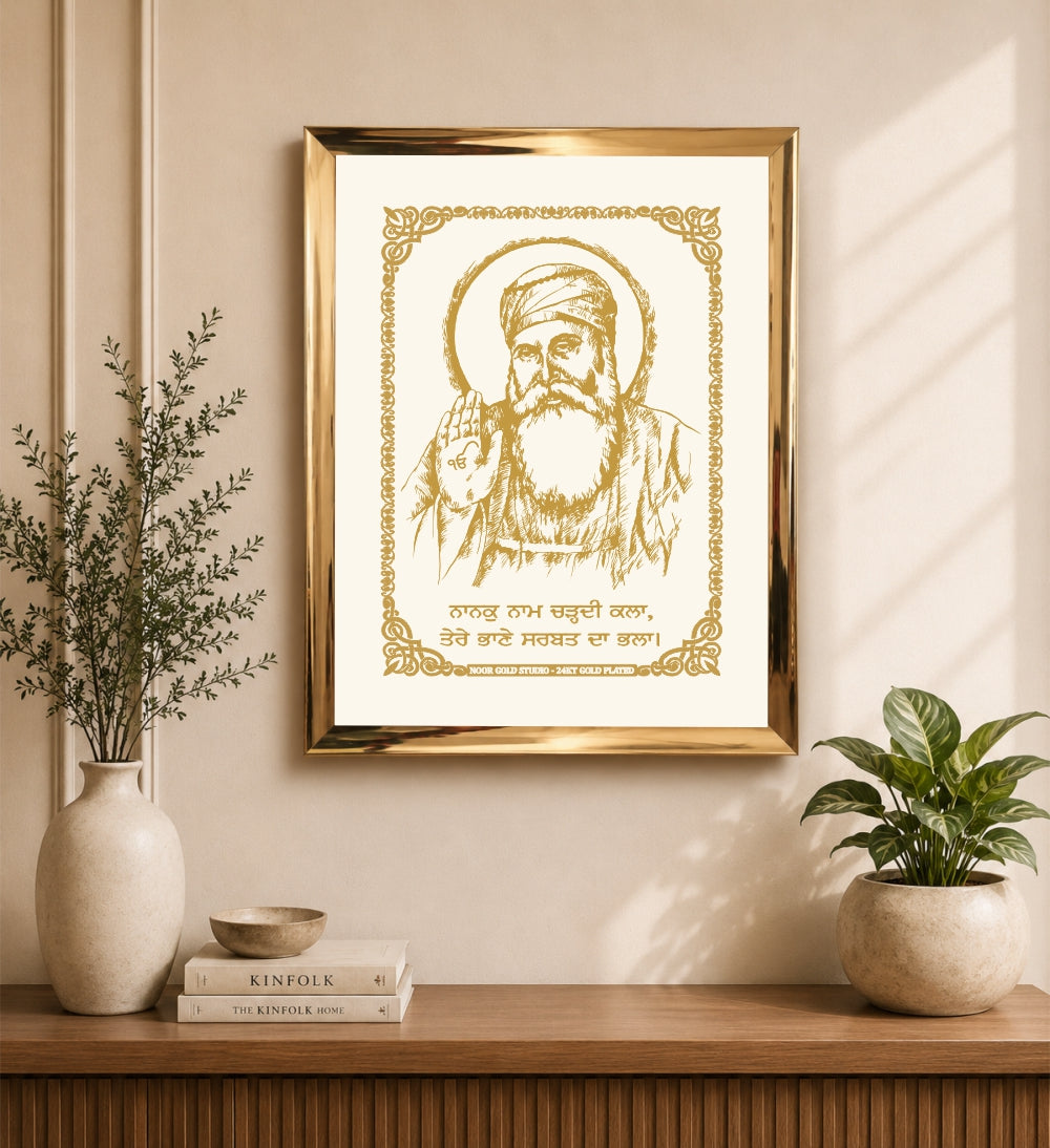 Nanak Naam Chardi Kala