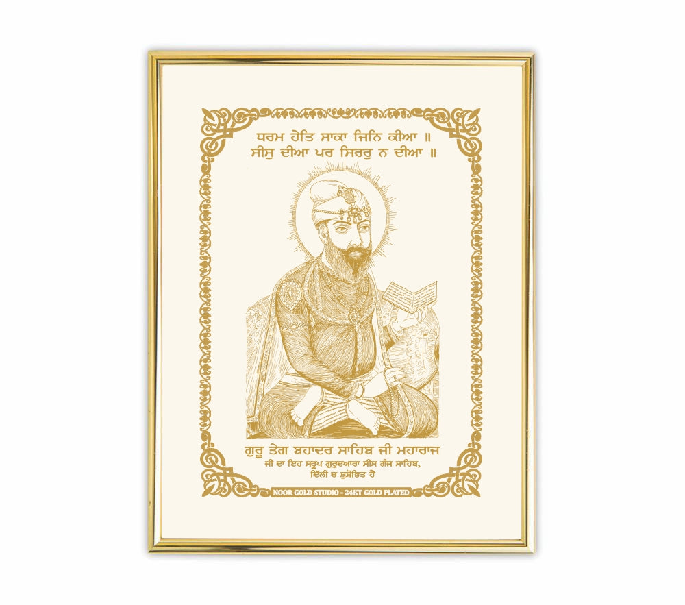 Guru Tegh Bahadur Ji Saroop
