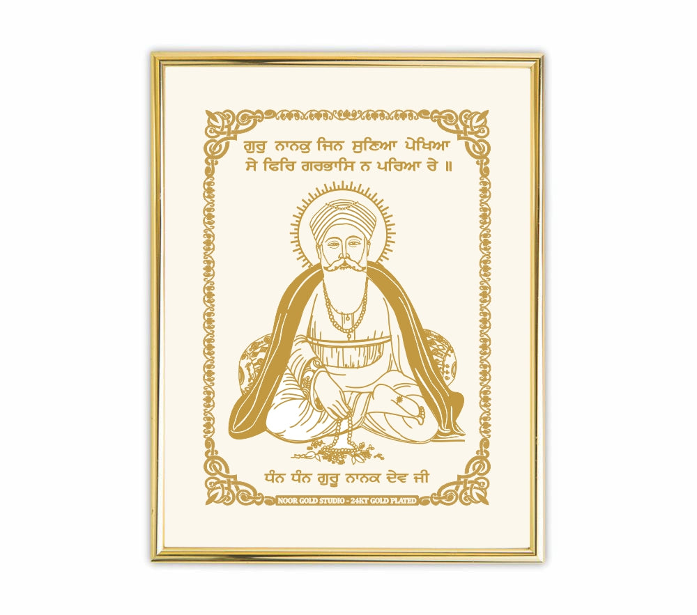 Nanaksar Guru Nanak Dev Ji Saroop