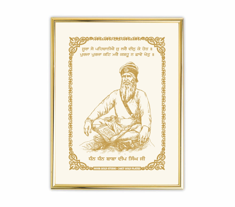 Baba Deep Singh Ji