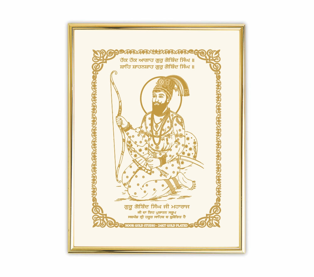 Guru Gobind Singh Ji Saroop – Takht Sri Hazur Sahib