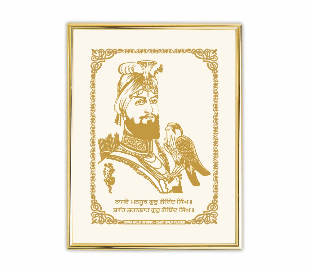 Nasro Mansoor Guru Gobind Singh