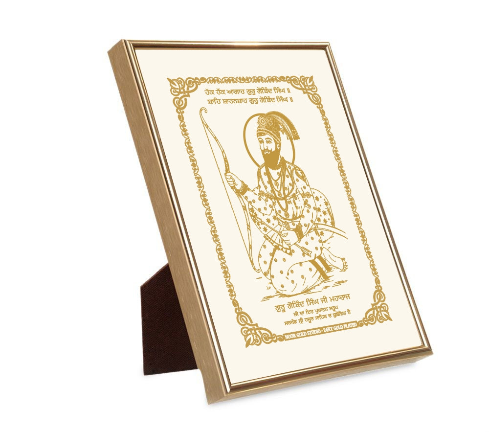 Guru Gobind Singh Ji Saroop – Takht Sri Hazur Sahib