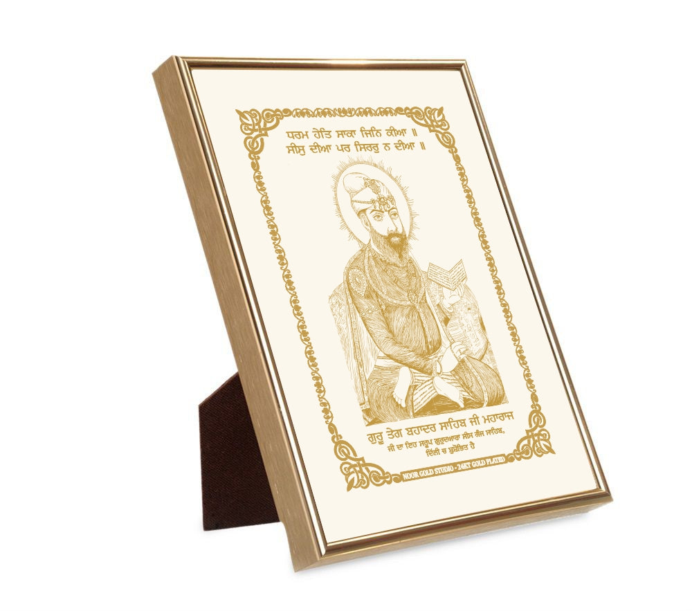 Guru Tegh Bahadur Ji Saroop