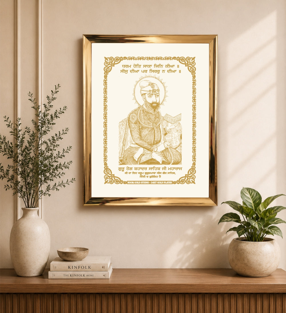 Guru Tegh Bahadur Ji Saroop