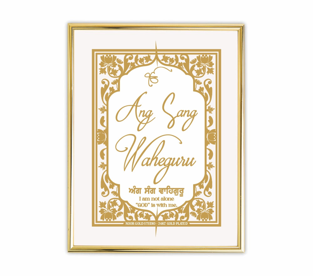Ang Sang Waheguru | 24 Karat Gold-Plated Artwork