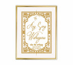 Ang Sang Waheguru | 24 Karat Gold-Plated Artwork