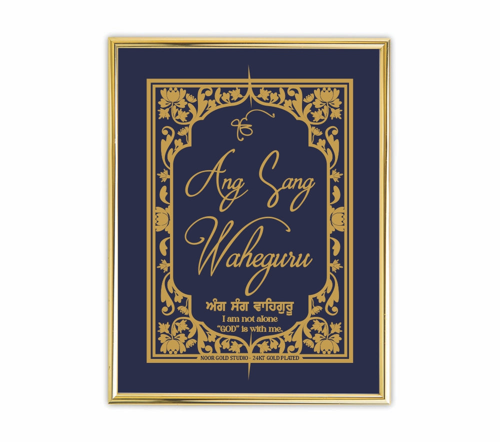 Ang Sang Waheguru | 24 Karat Gold-Plated Artwork