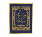 Ang Sang Waheguru | 24 Karat Gold-Plated Artwork