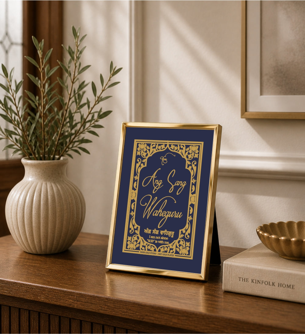 Ang Sang Waheguru | 24 Karat Gold-Plated Artwork