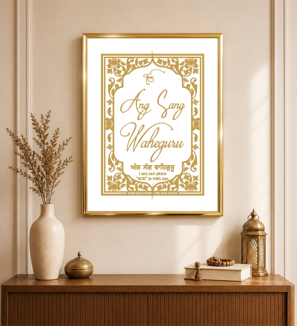 Ang Sang Waheguru | 24 Karat Gold-Plated Artwork