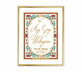 Ang Sang Waheguru | 24 Karat Gold-Plated Lotus Colour Border