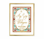 Ang Sang Waheguru | 24 Karat Gold-Plated Lotus Colour Border