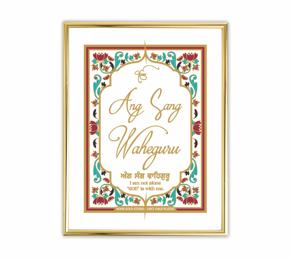 Ang Sang Waheguru | 24 Karat Gold-Plated Lotus Colour Border