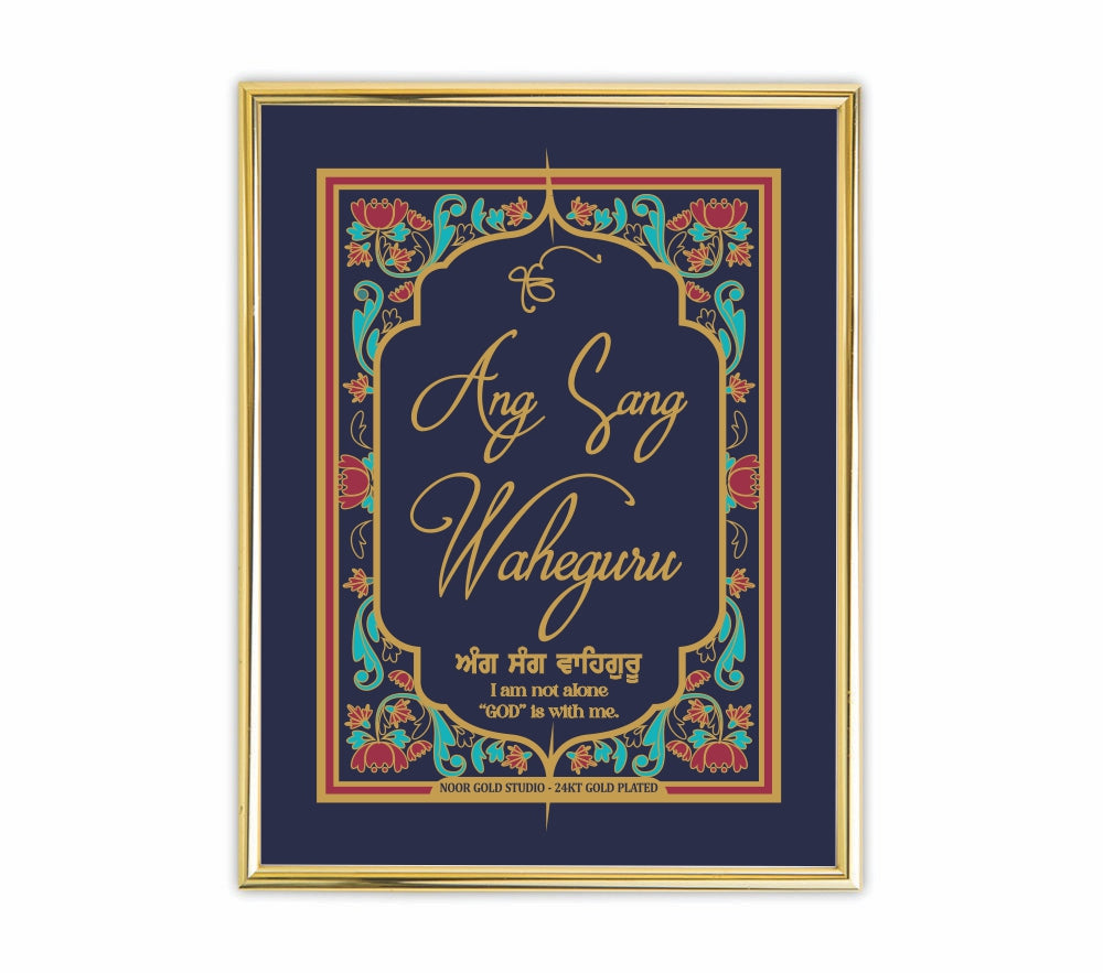 Ang Sang Waheguru | 24 Karat Gold-Plated Lotus Colour Border