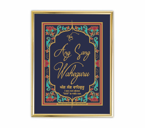 Ang Sang Waheguru | 24 Karat Gold-Plated Lotus Colour Border