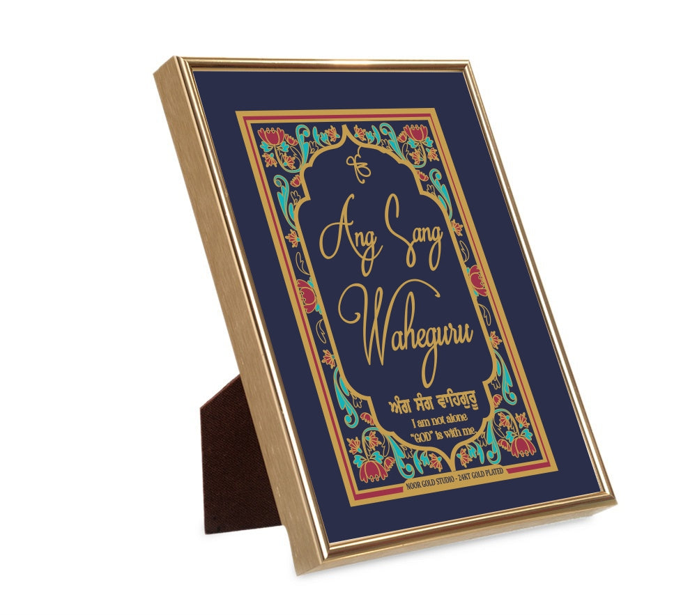 Ang Sang Waheguru | 24 Karat Gold-Plated Lotus Colour Border