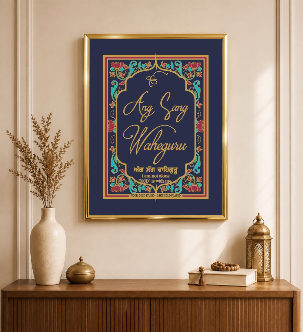 Ang Sang Waheguru | 24 Karat Gold-Plated Lotus Colour Border
