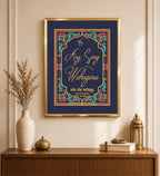 Ang Sang Waheguru | 24 Karat Gold-Plated Lotus Colour Border