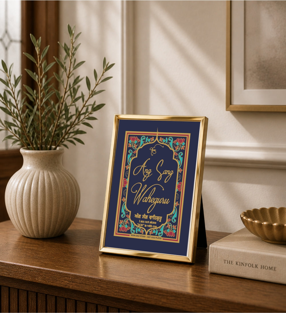 Ang Sang Waheguru | 24 Karat Gold-Plated Lotus Colour Border