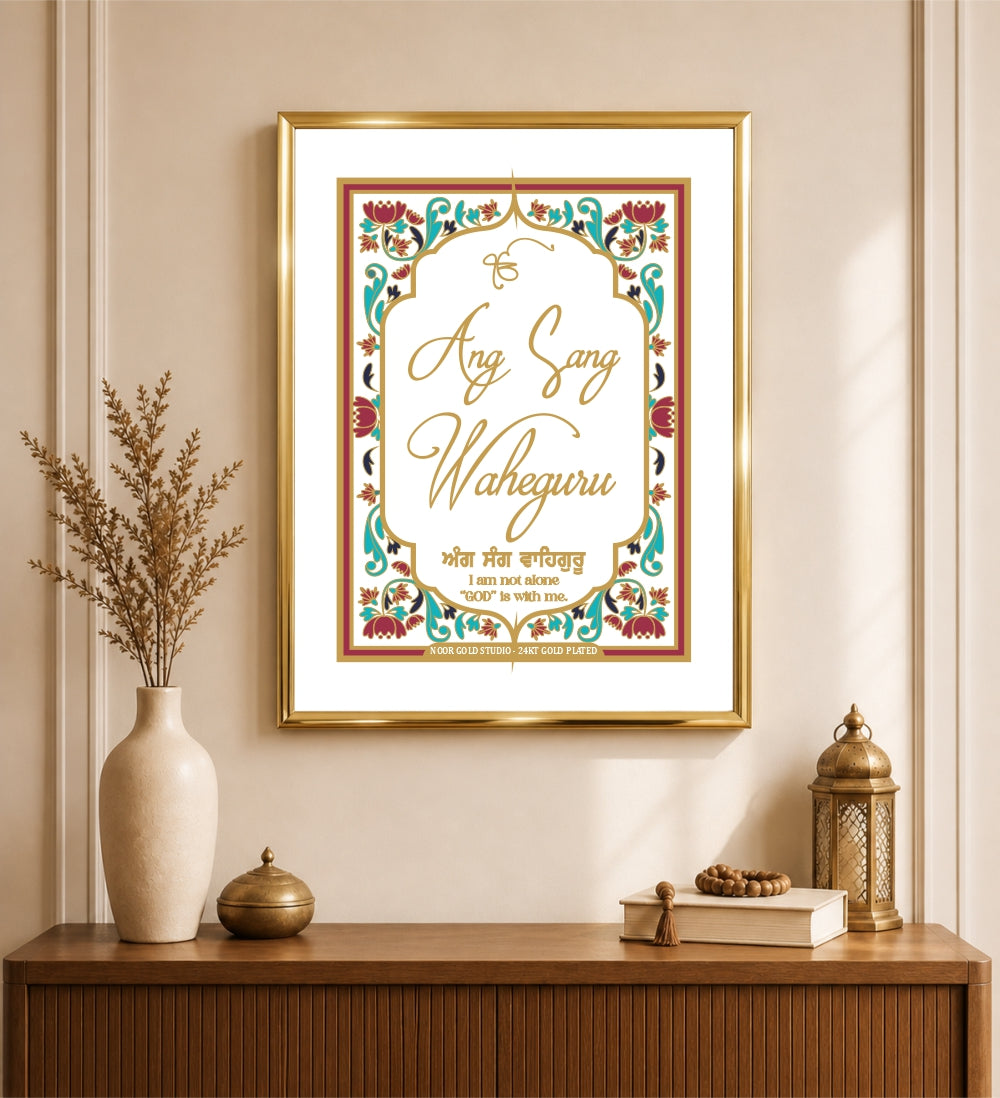 Ang Sang Waheguru | 24 Karat Gold-Plated Lotus Colour Border