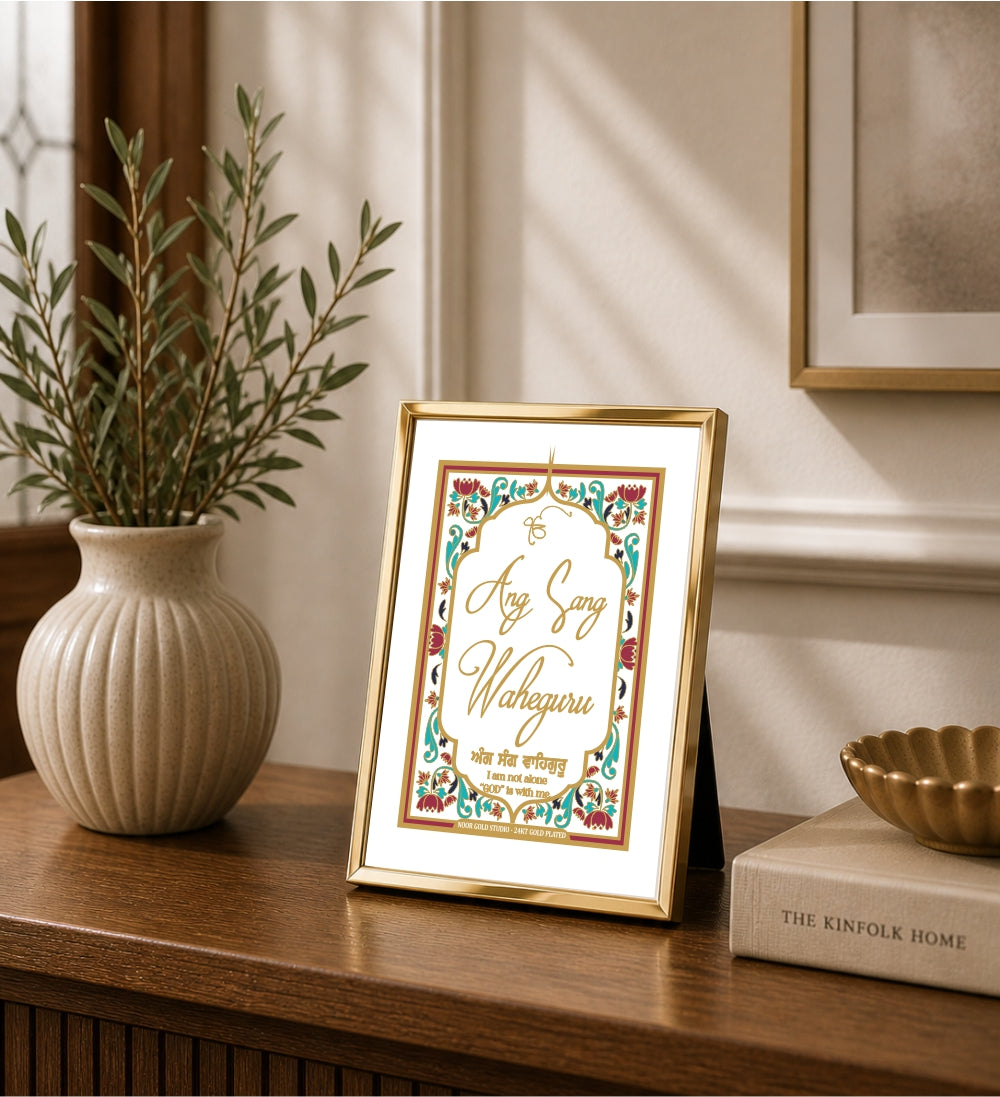 Ang Sang Waheguru | 24 Karat Gold-Plated Lotus Colour Border