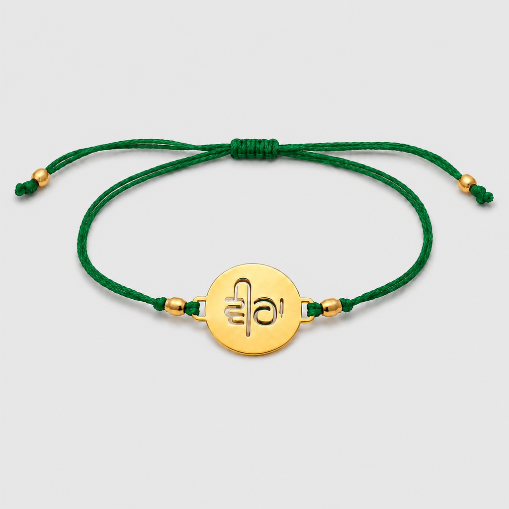 Veera Rakhi Oval | Gold Finish Rakhi