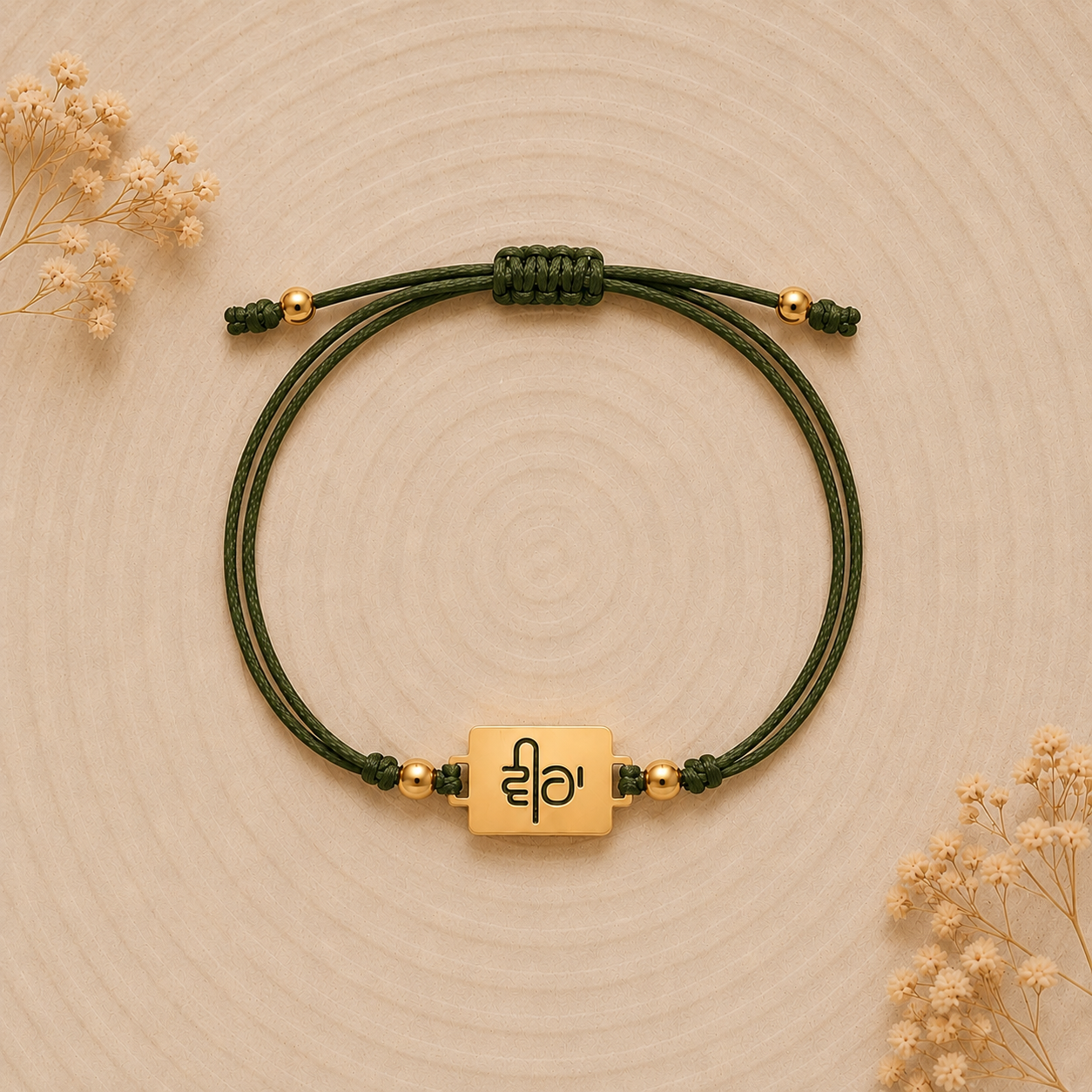 Veera Rakhi | Gold Finish Rakhi