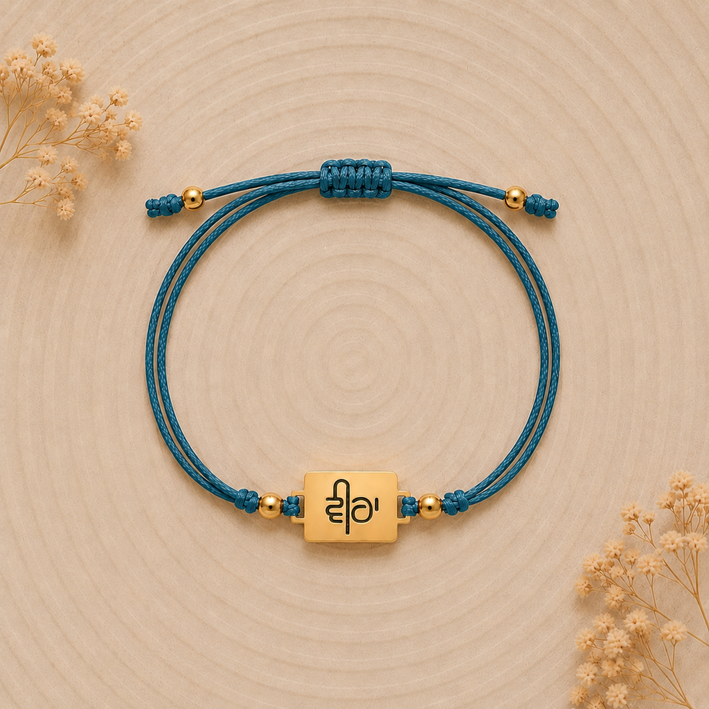 Veera Rakhi | Gold Finish Rakhi