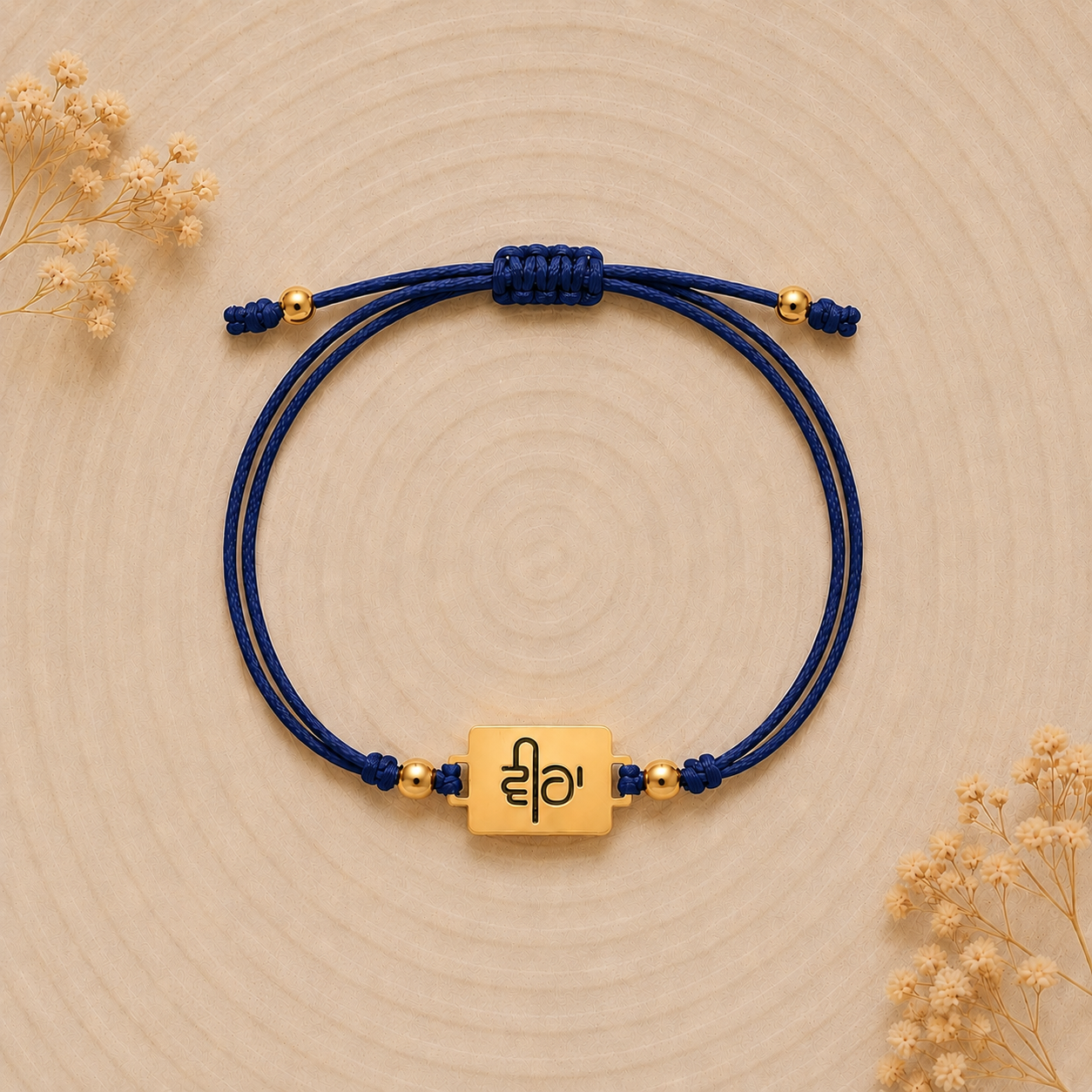 Veera Rakhi | Gold Finish Rakhi