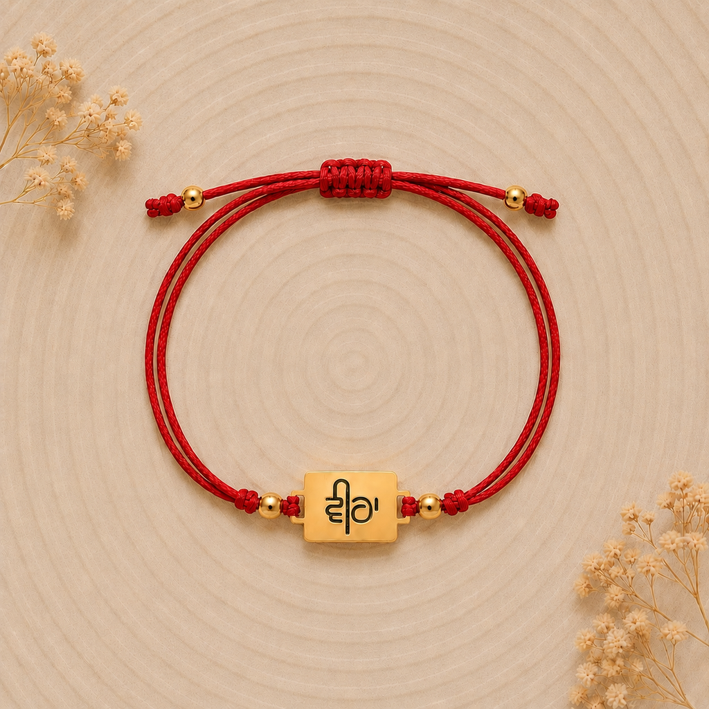 Veera Rakhi | Gold Finish Rakhi