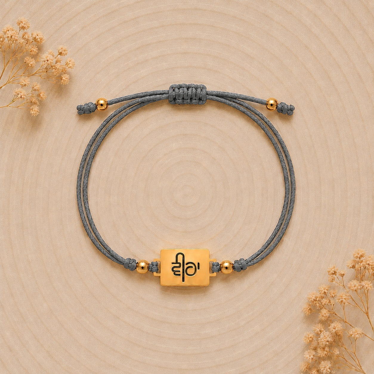 Veera Rakhi | Gold Finish Rakhi