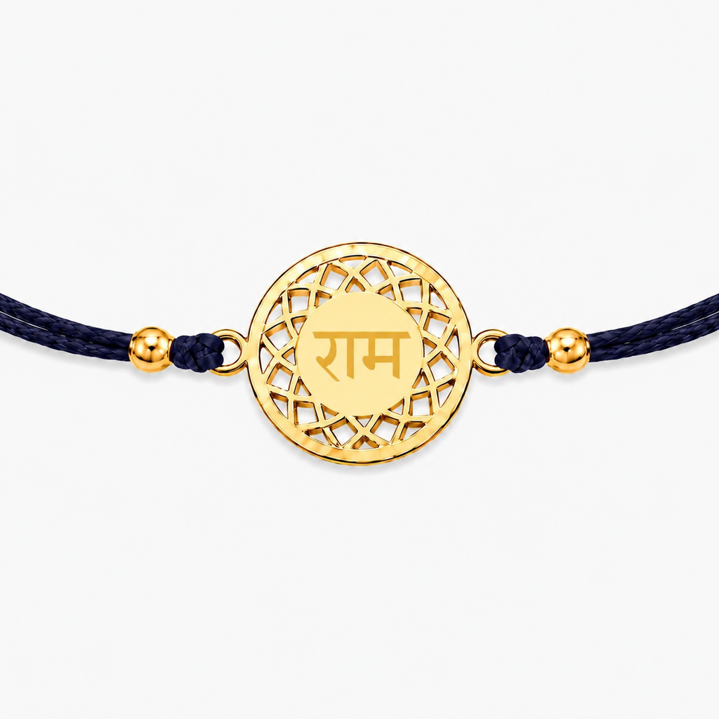Ram Rakhi Circle | Gold Finish Rakhi